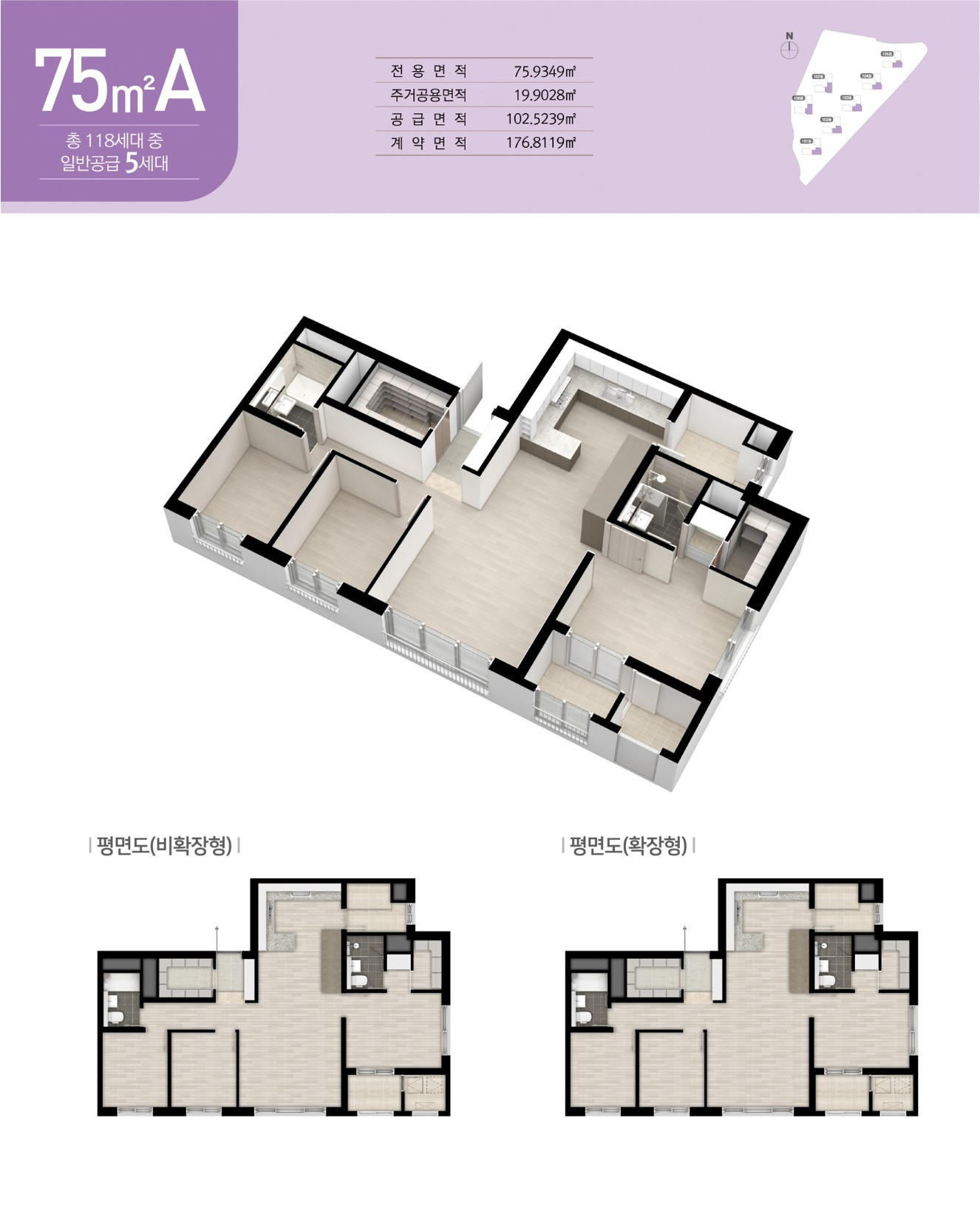 동백호수공원 두산위브더제니스 75a 평면도