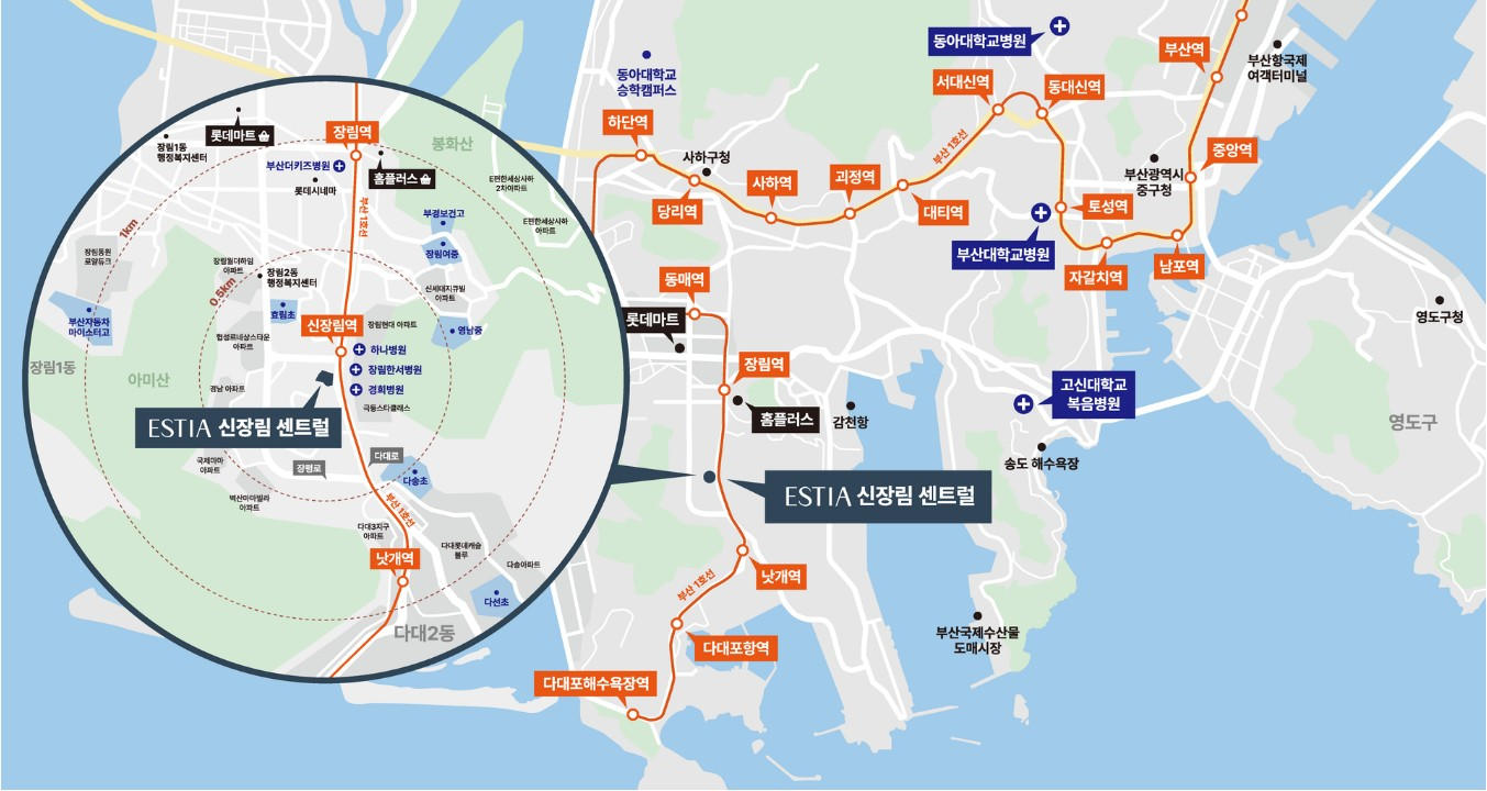 ESTIA 신장림 센트럴 입지환경