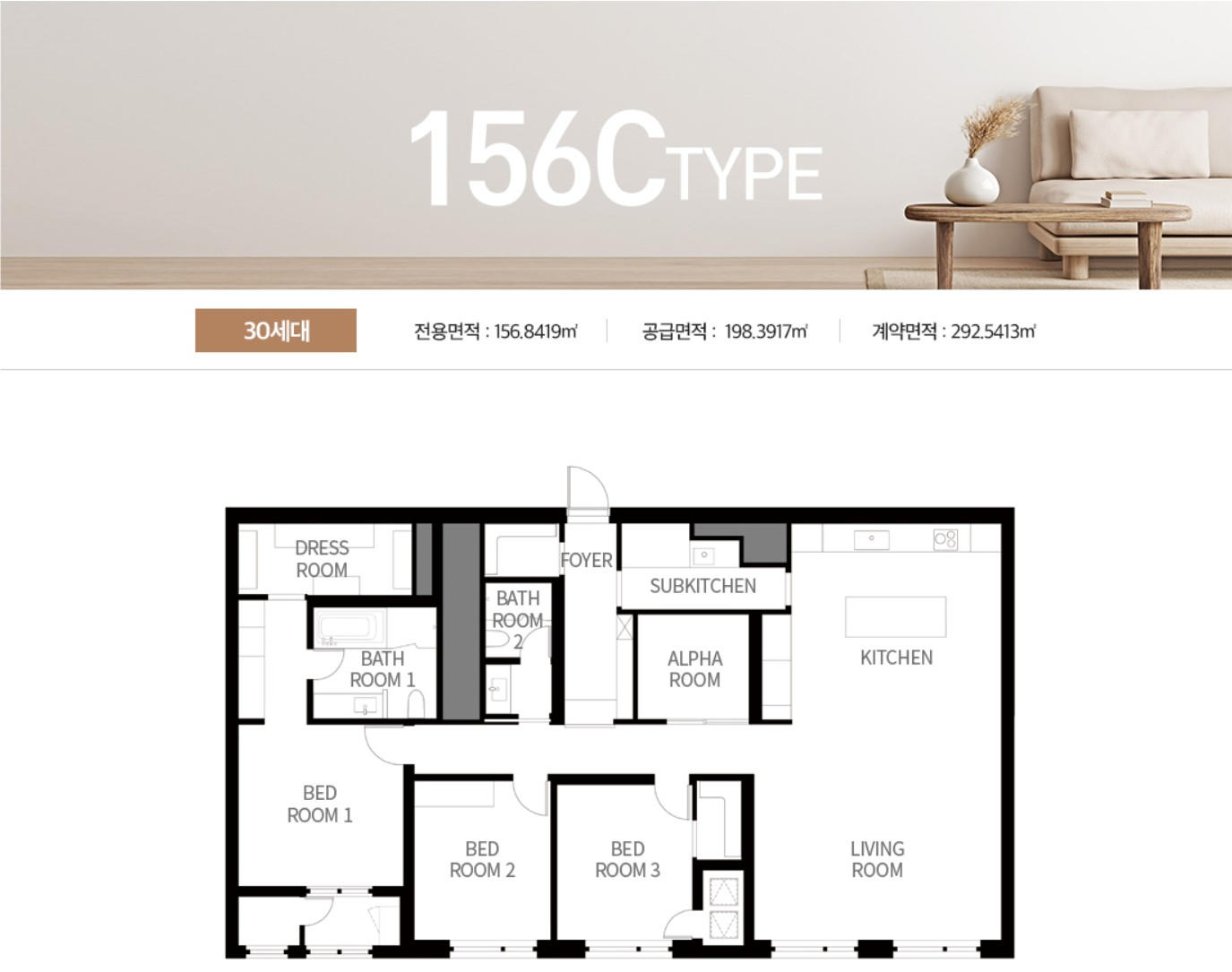 어나드 범어 156c 평면도
