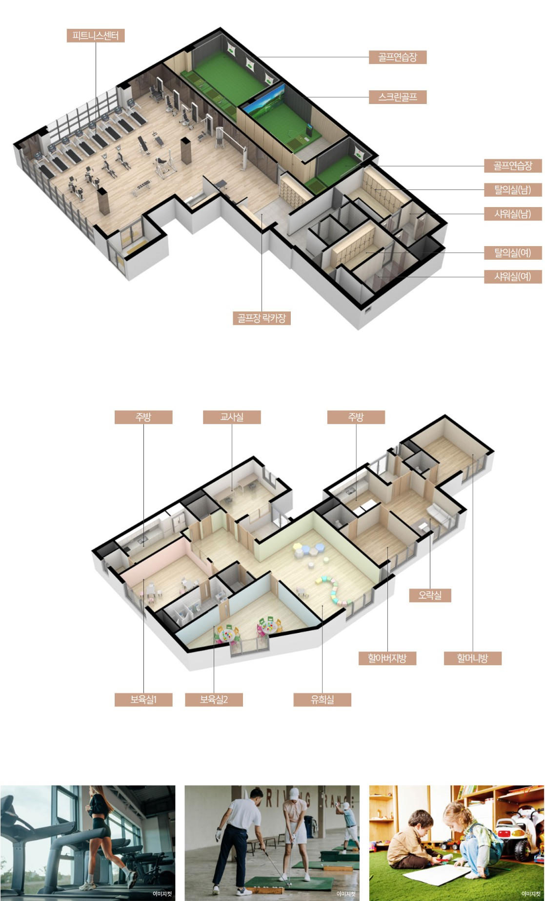 파크레스트 해남 커뮤니티