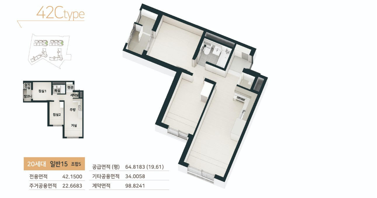 개봉 루브루 42c 평면도
