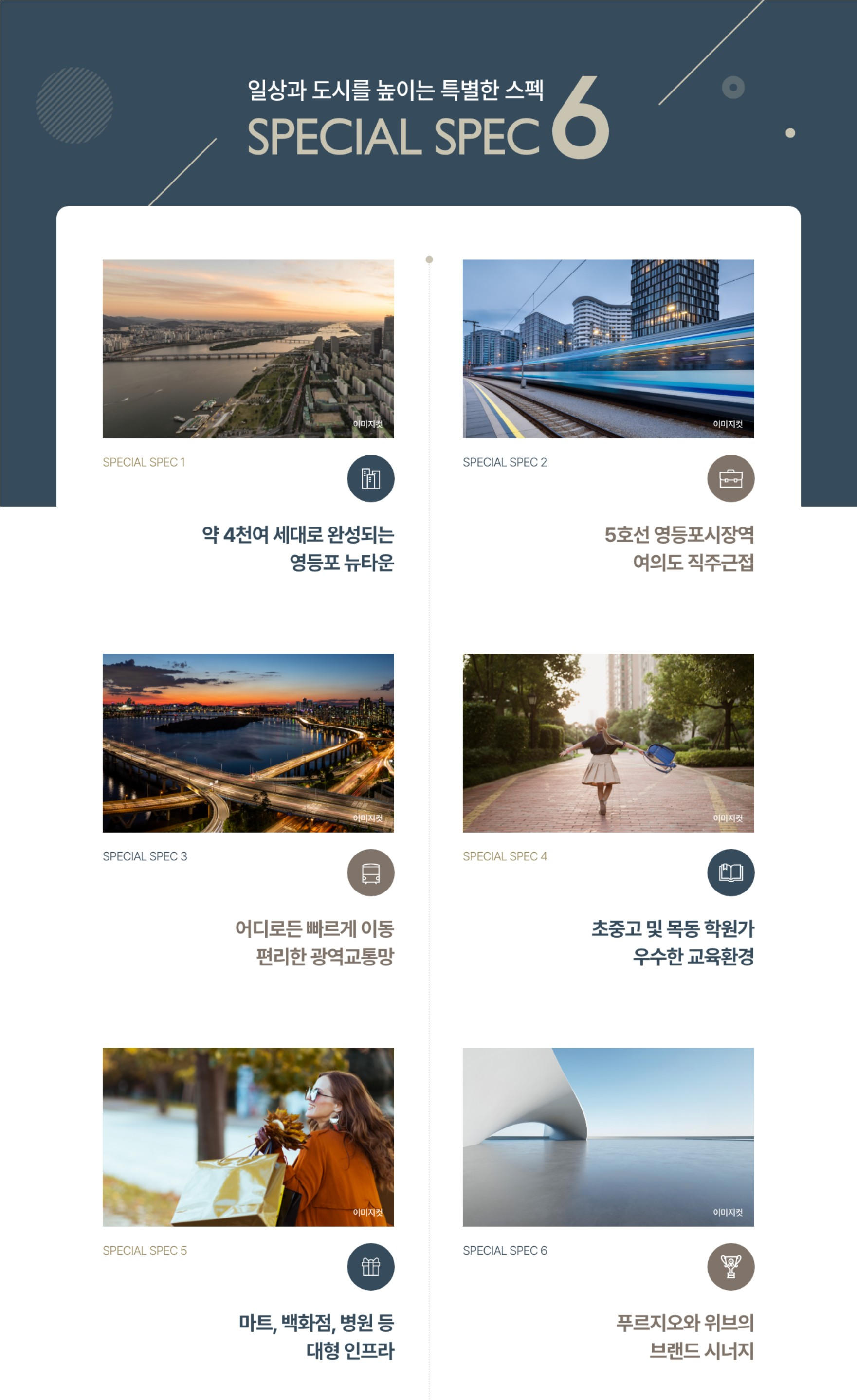 리버센트 푸르지오 위브 프리미엄