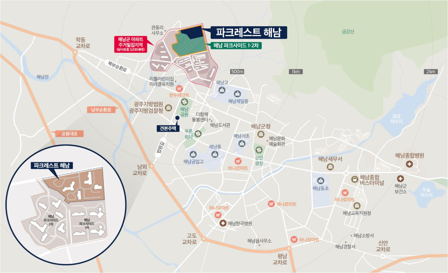 파크레스트 해남 입지환경