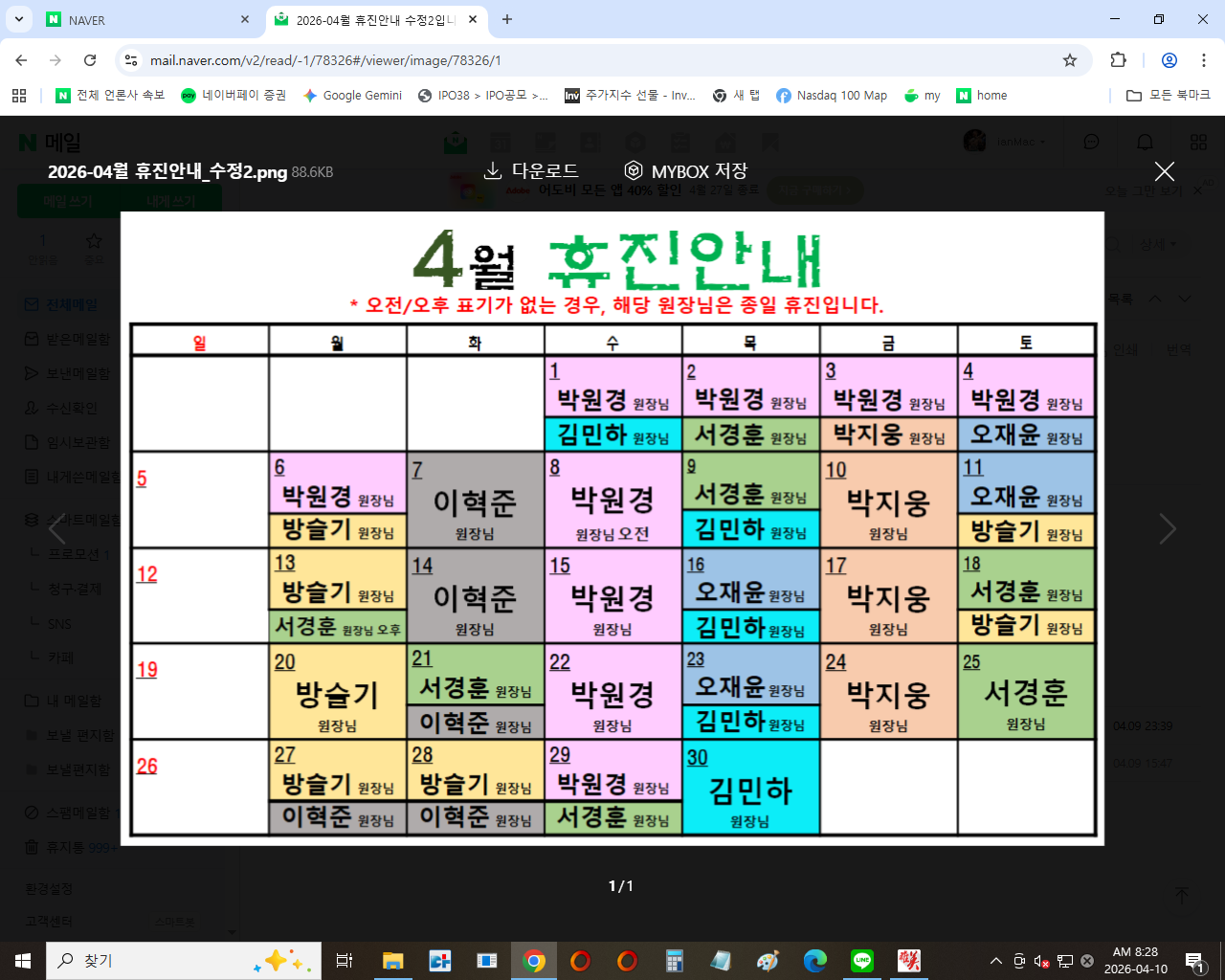 ad03165a72644.png