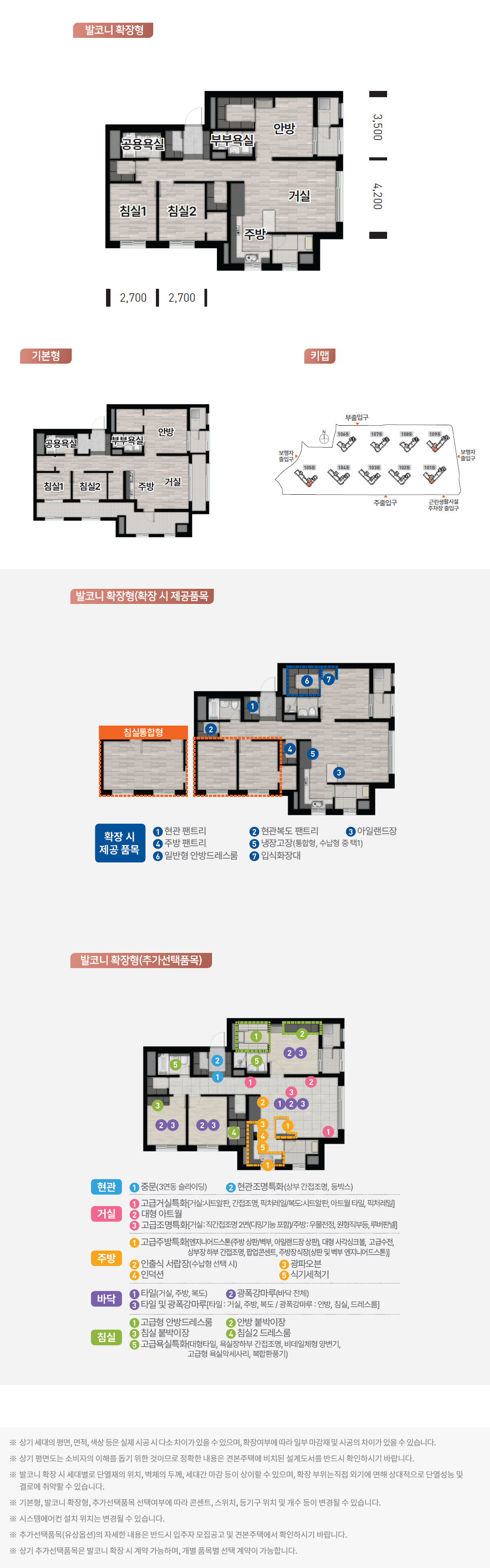 대전 성남 우미 린 뉴시티