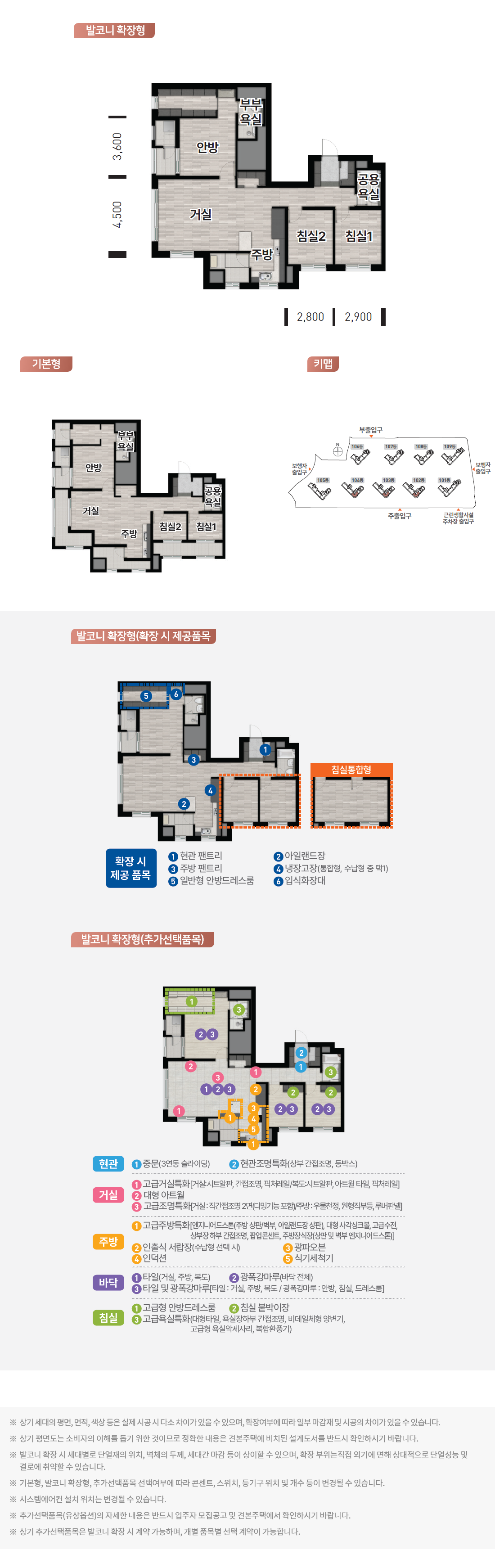 대전 성남 우미 린 뉴시티