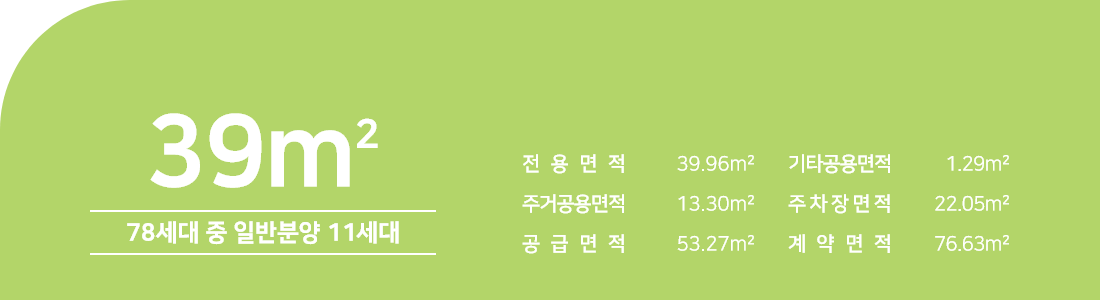 대전 성남 우미 린 뉴시티