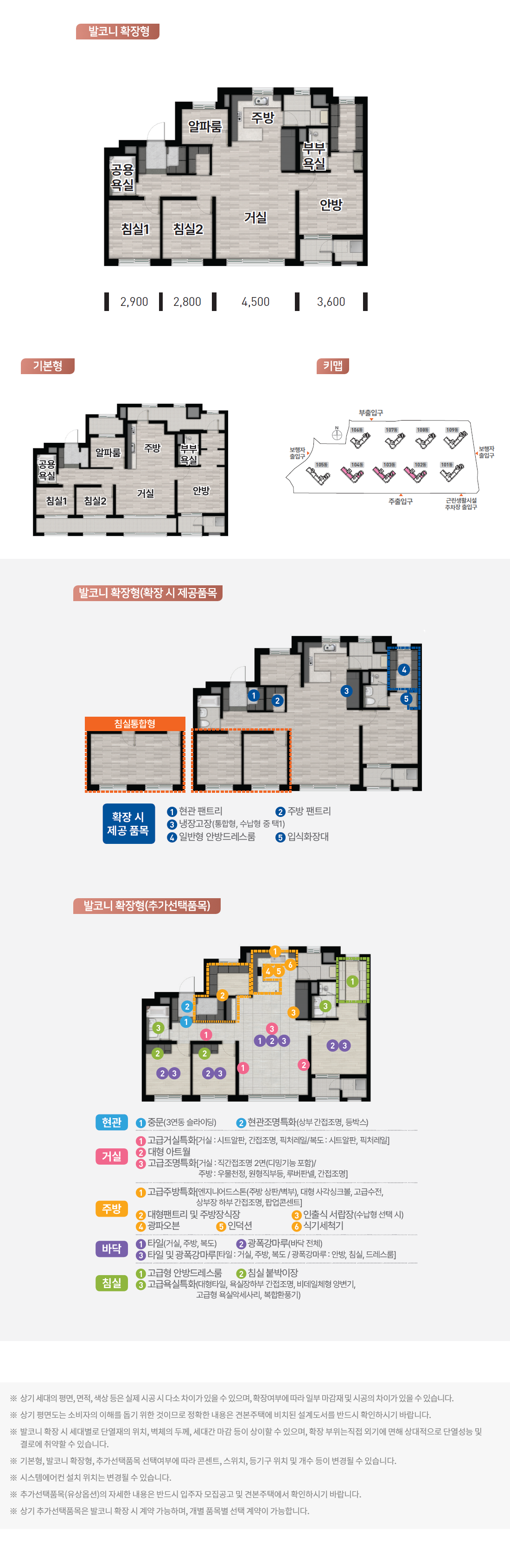 대전 성남 우미 린 뉴시티