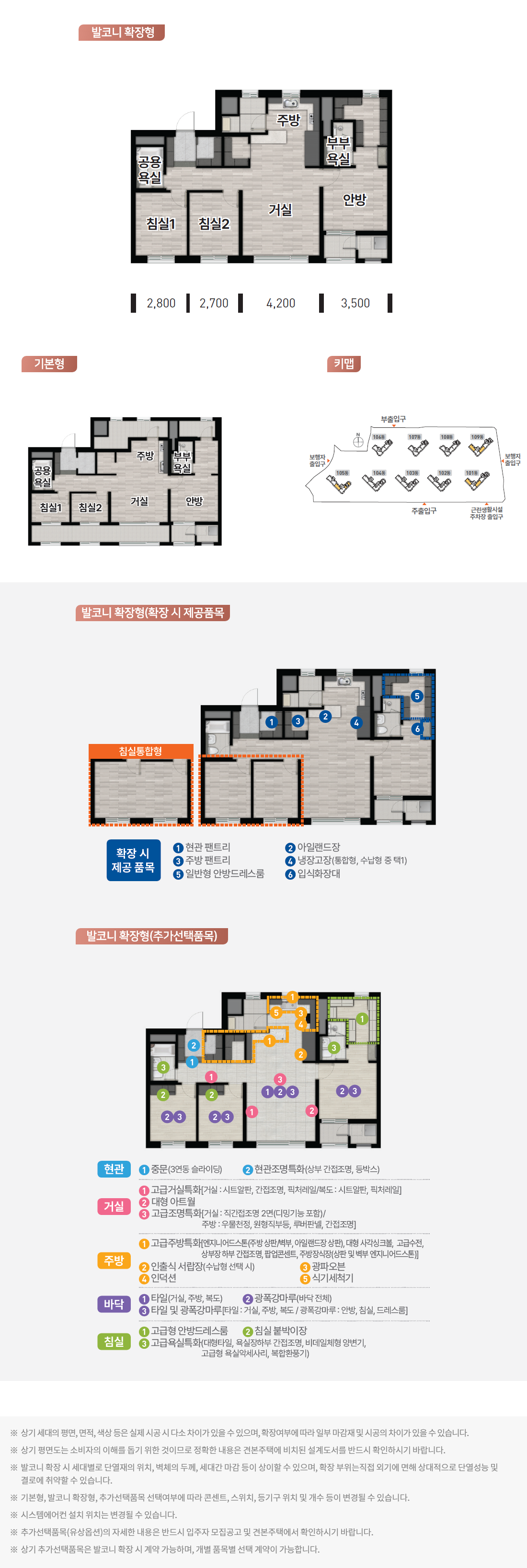 대전 성남 우미 린 뉴시티