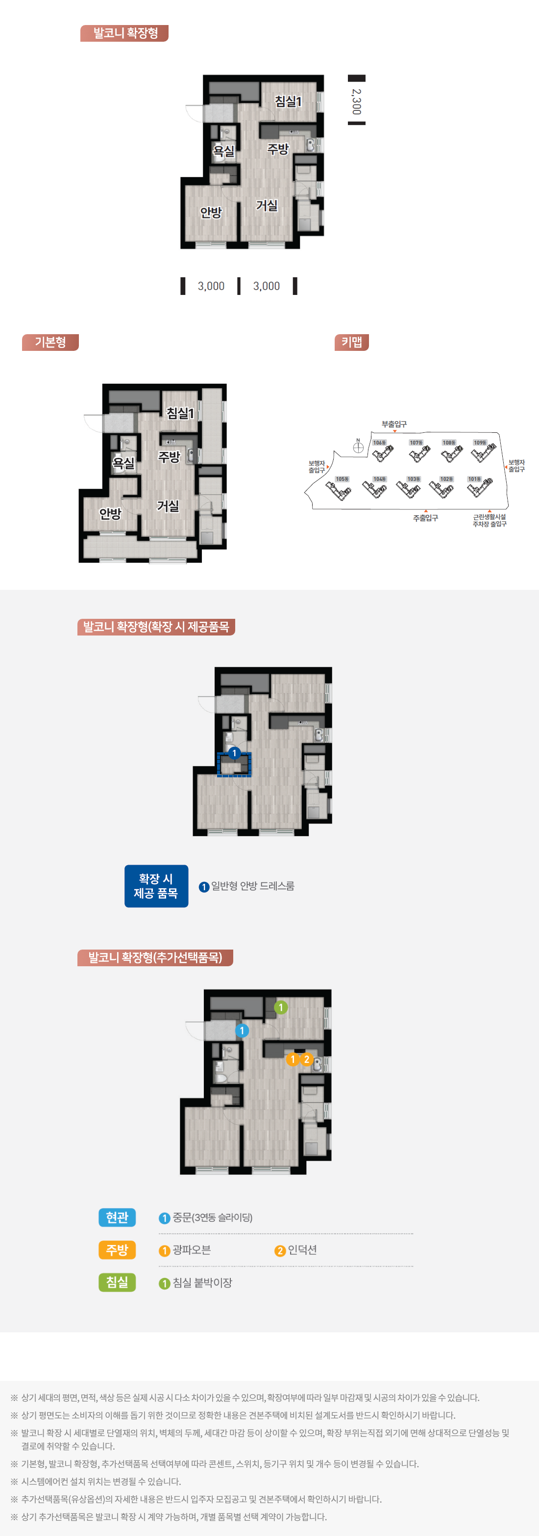 대전 성남 우미 린 뉴시티