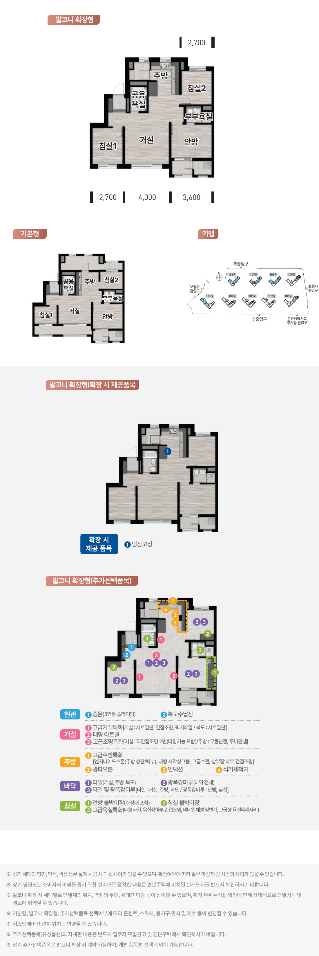 대전 성남 우미 린 뉴시티