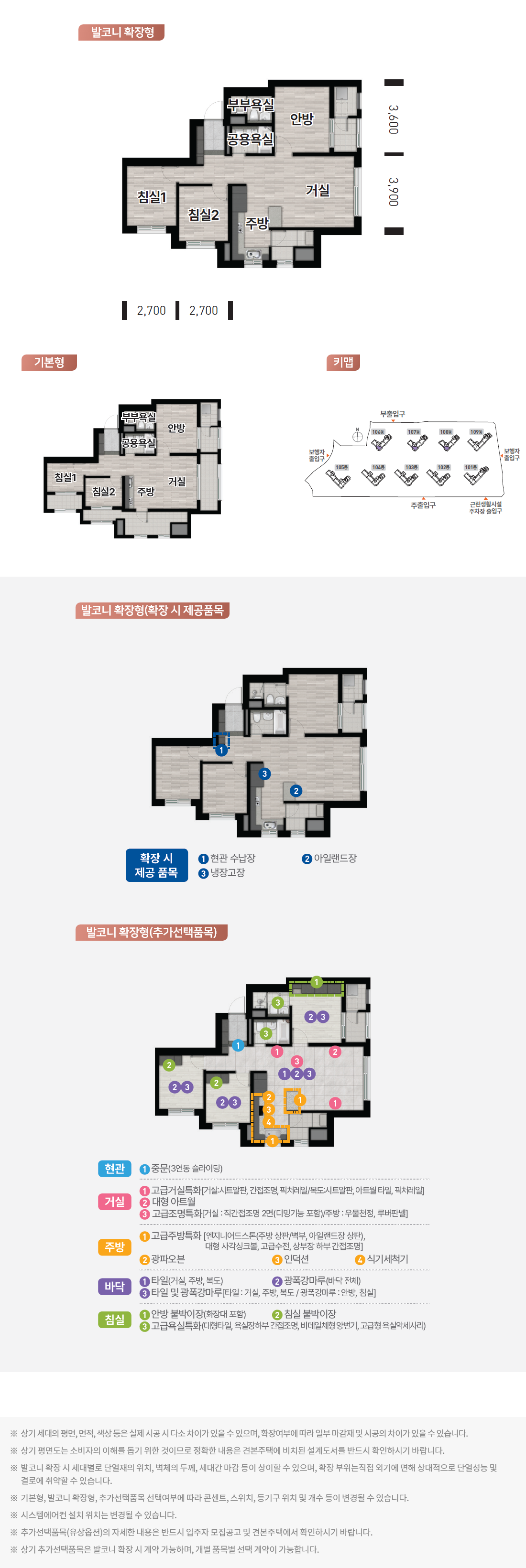 대전 성남 우미 린 뉴시티