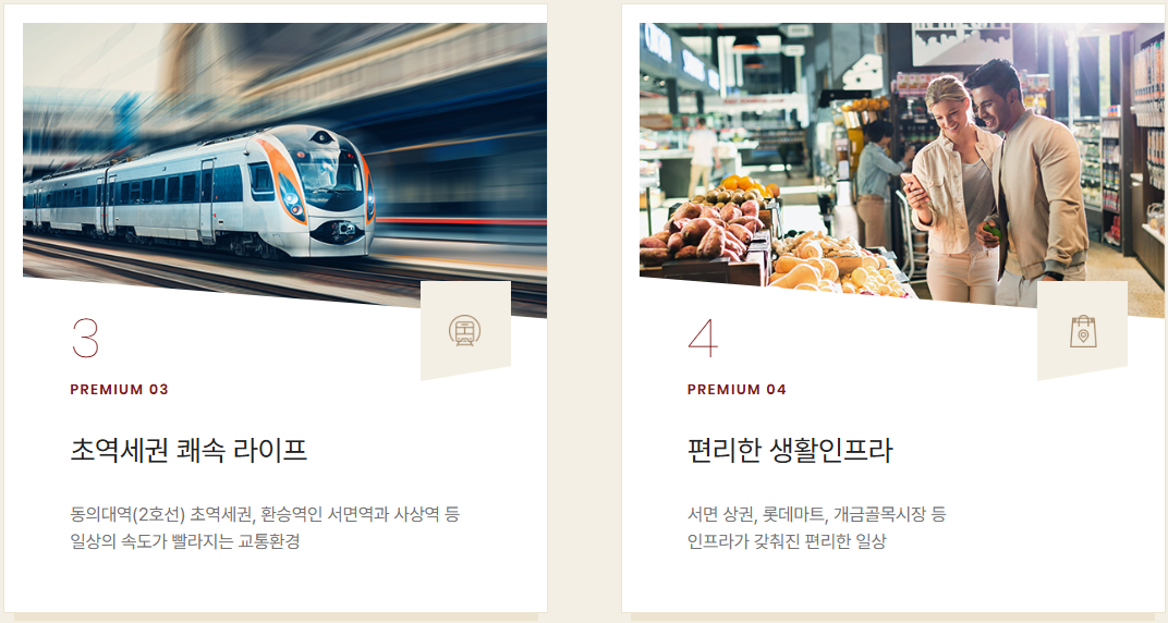 힐스테이트 가야