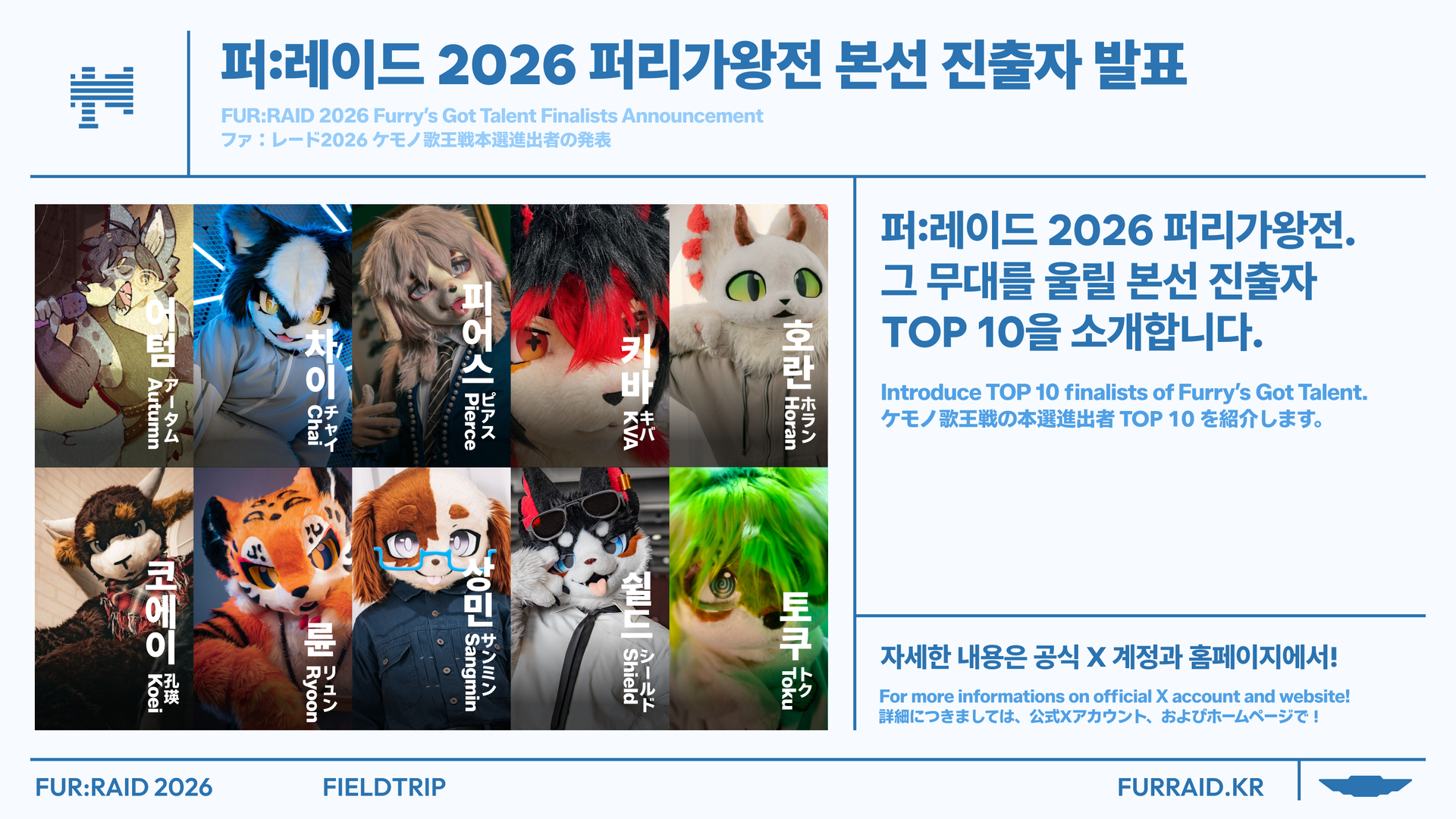 260929_fr26_sns_gottalent_finalists.png