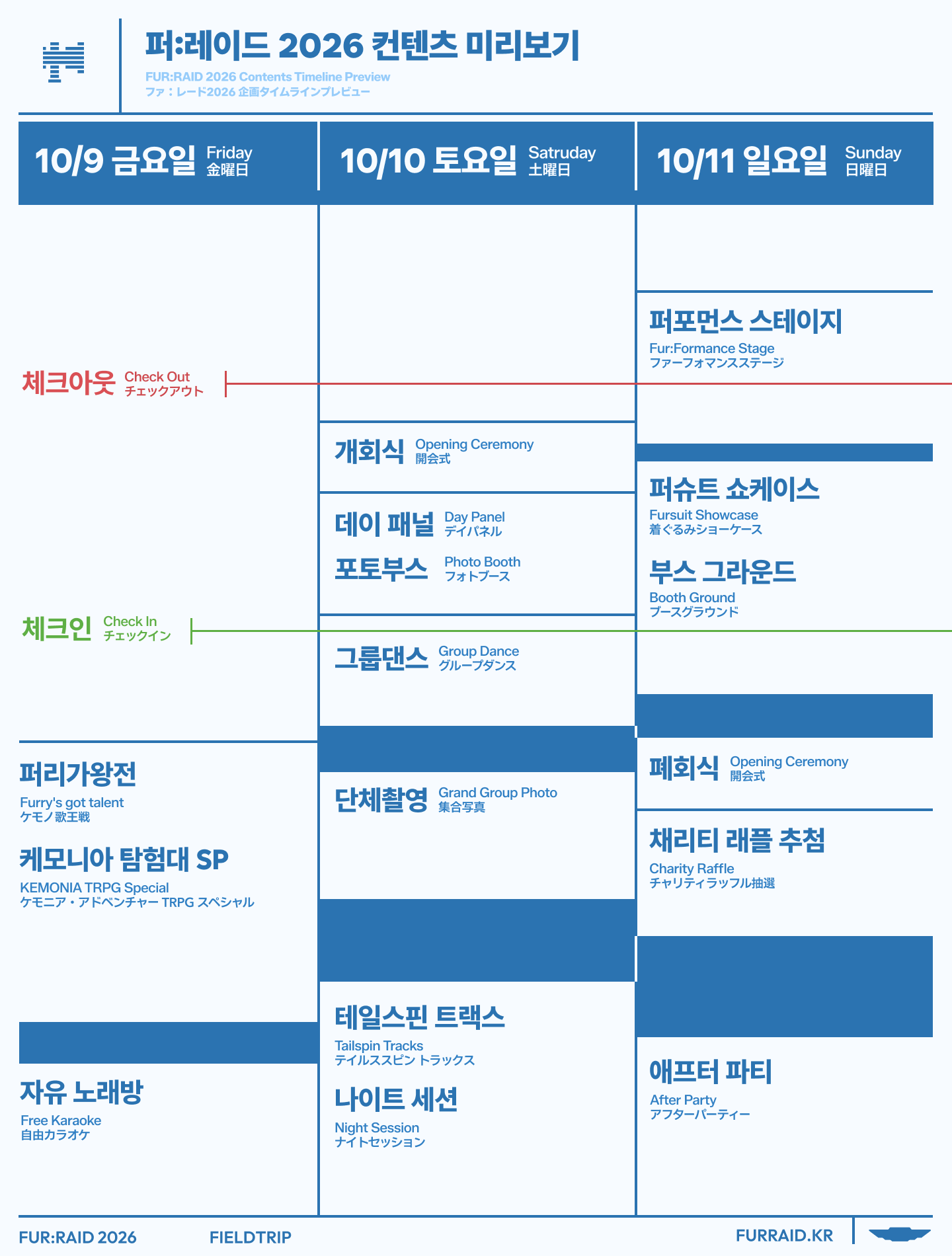 260701_fr26_sns_contents_preview.png