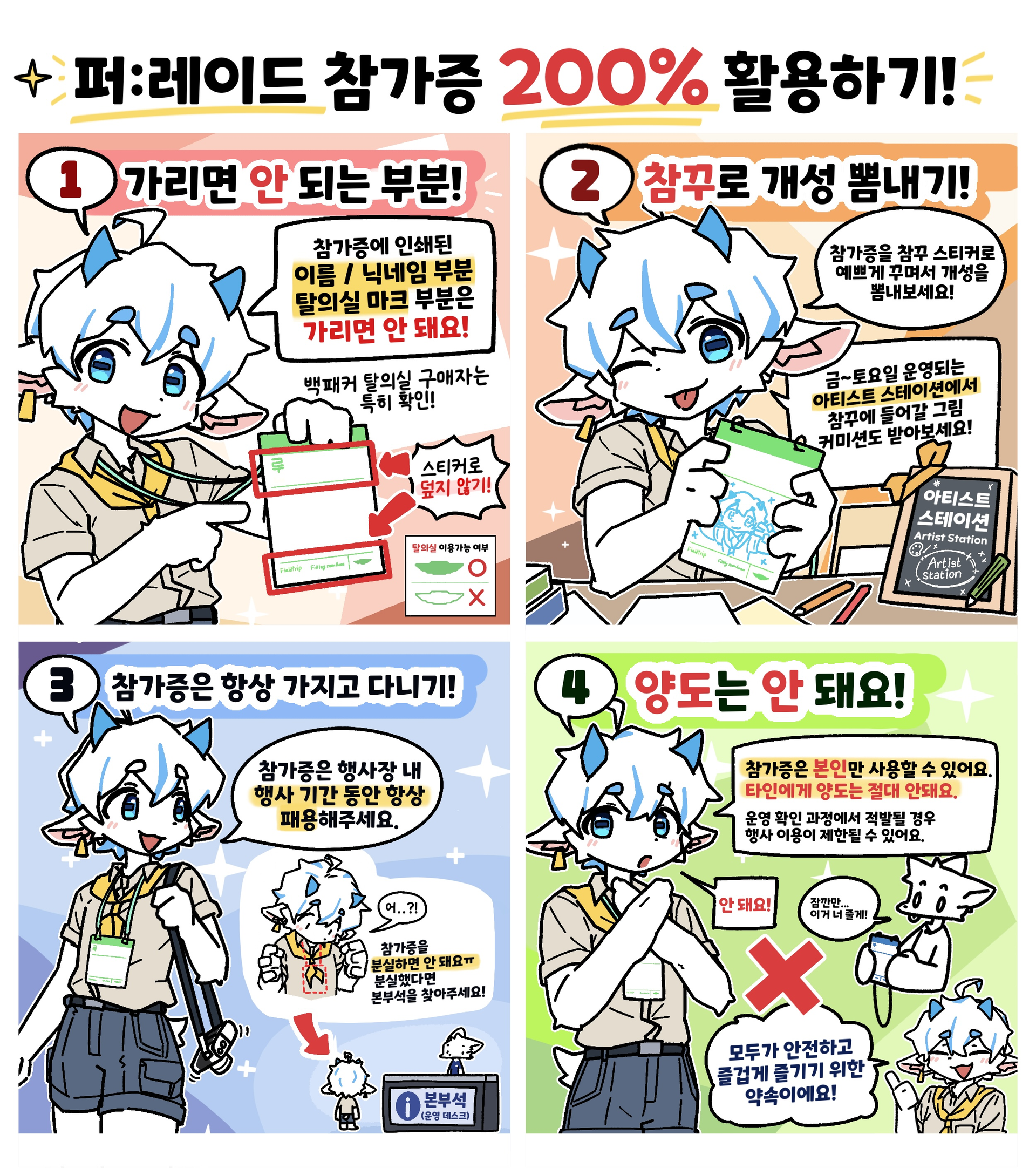 IMG_4903.png