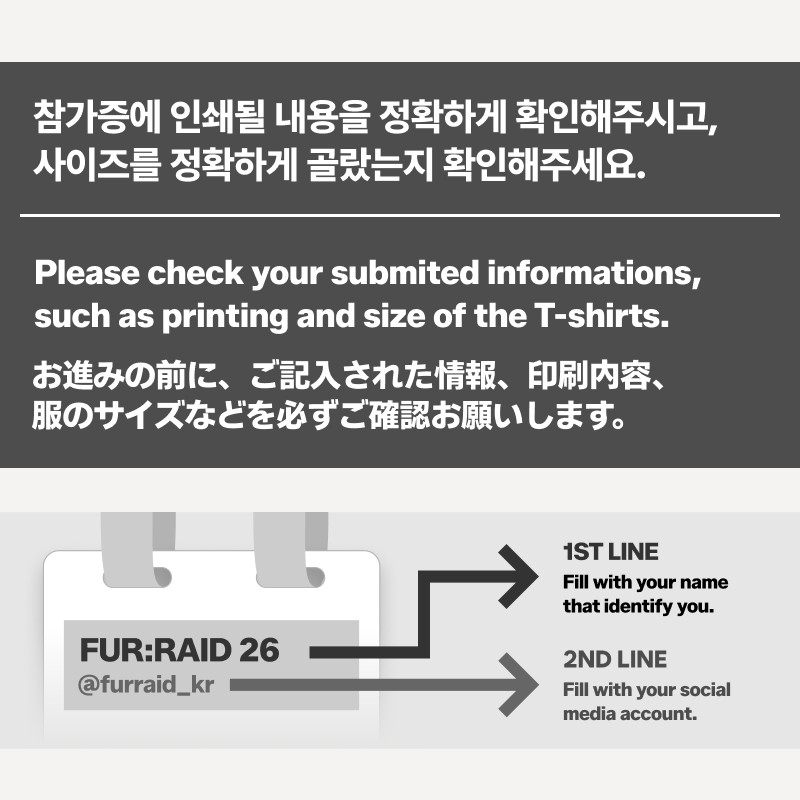 BACKPACKER (STANDARD) GROUP TICKET