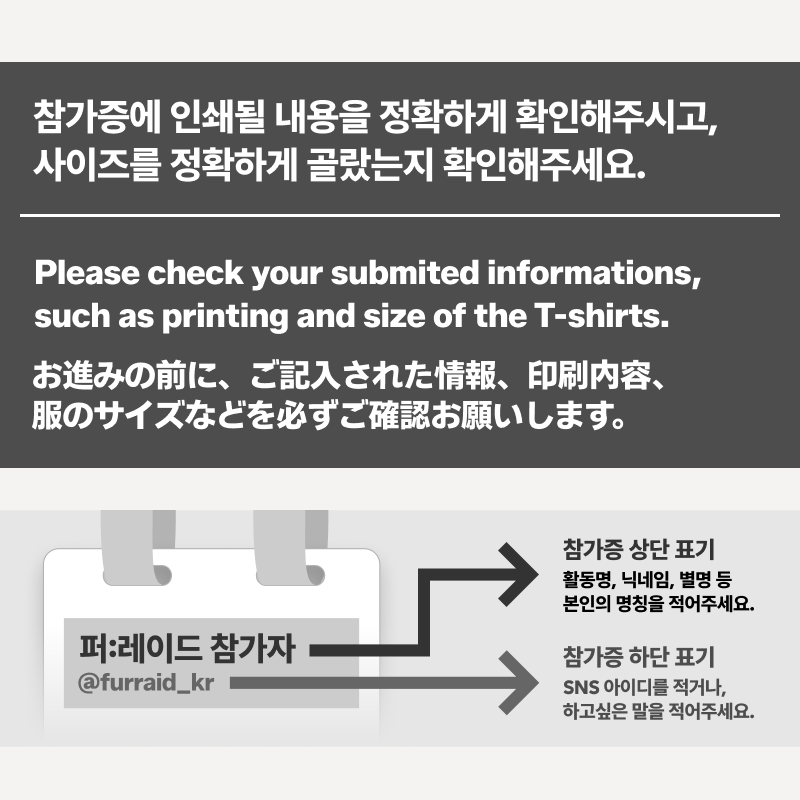 백팩커 (스탠다드) 그룹 티켓