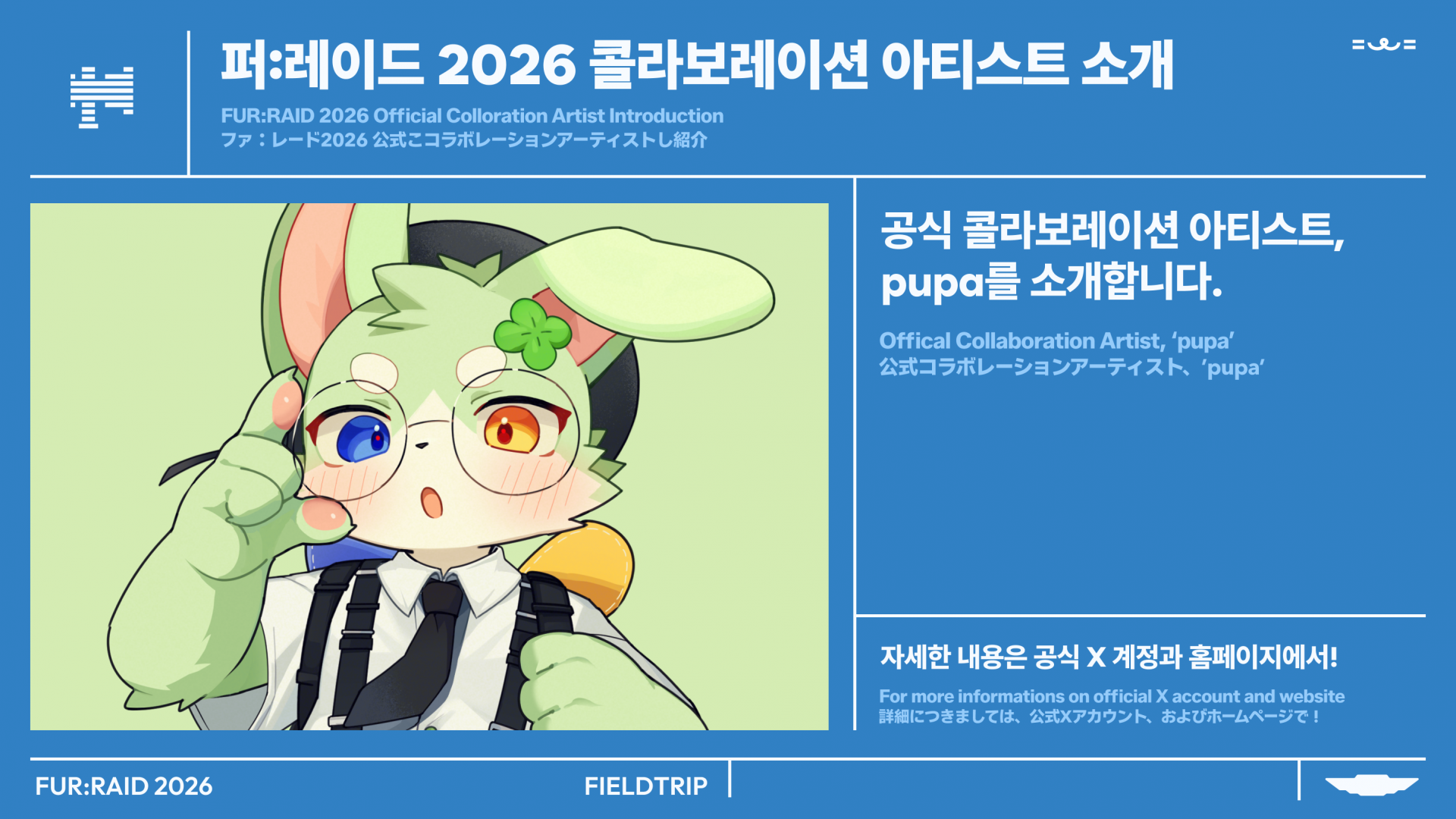 260613_fr26_collab_post_pupa.png