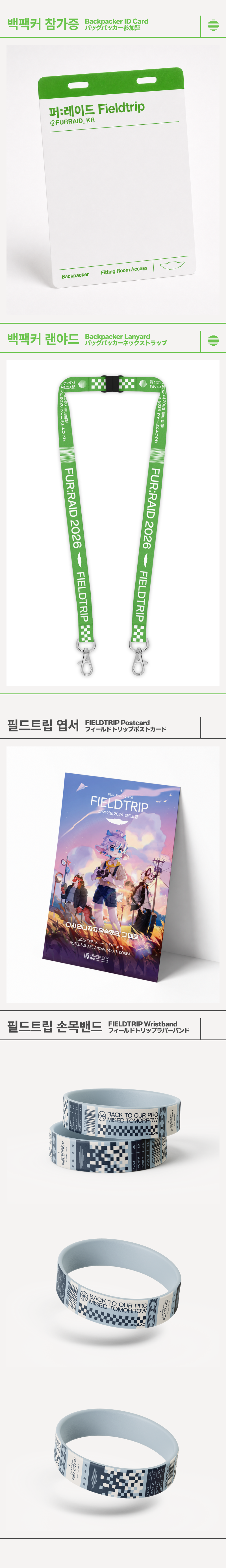 BACKPACKER (STANDARD) GROUP TICKET