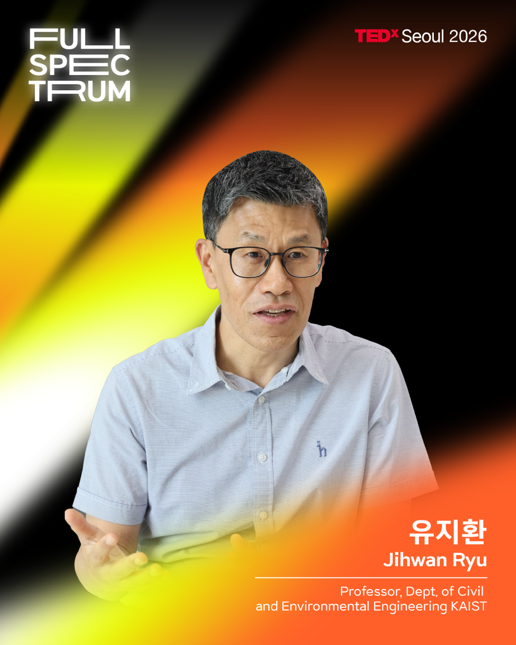 Jihwan Ryu