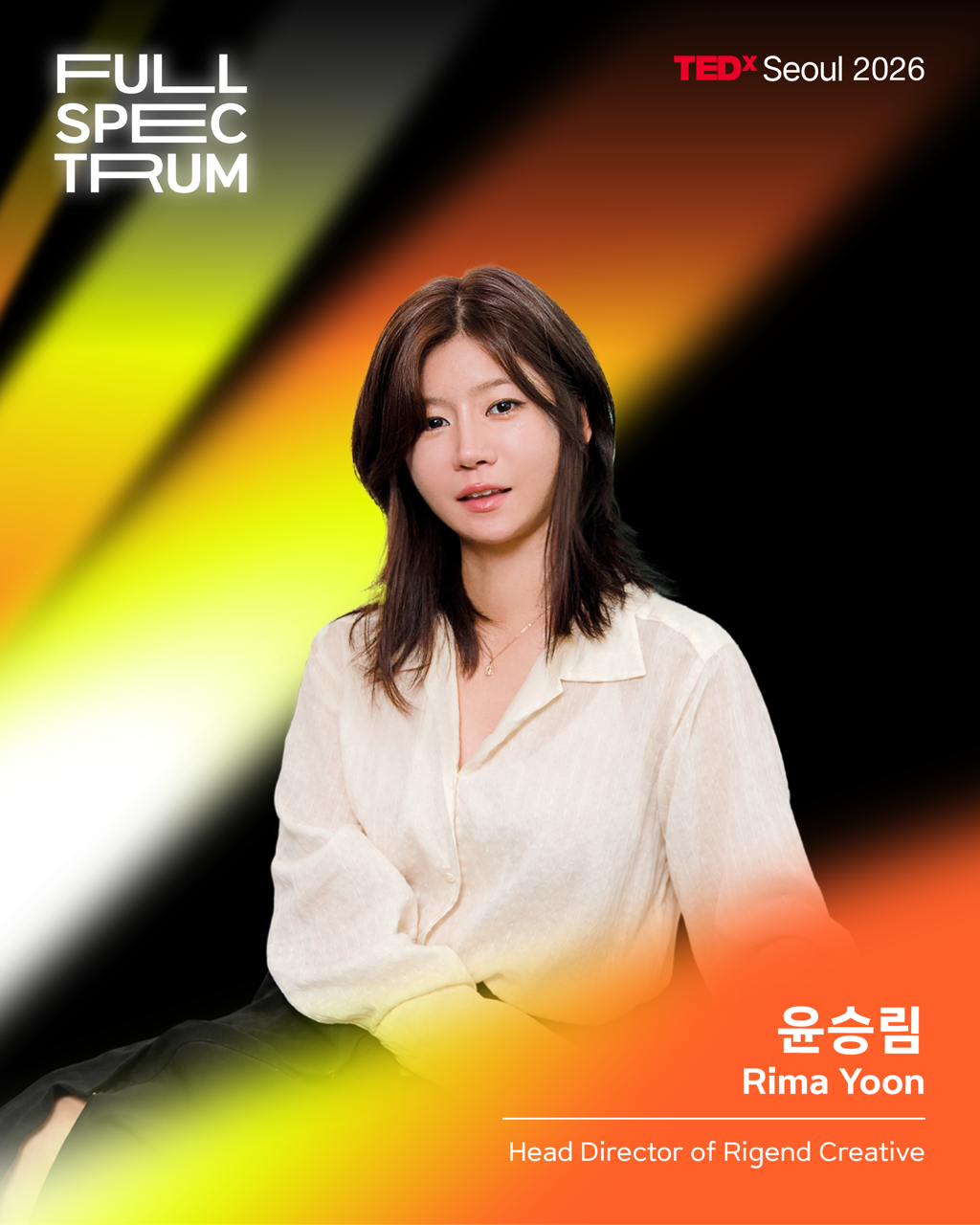 Rima Yoon
