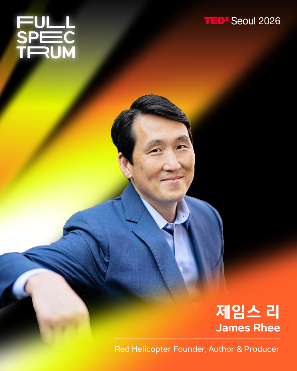 James Rhee
