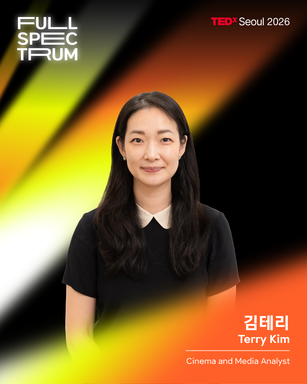 Terry Kim