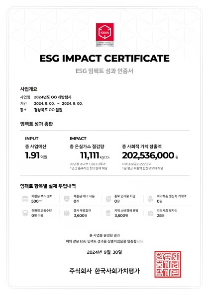 2025072315011045117_1 (1).jpg