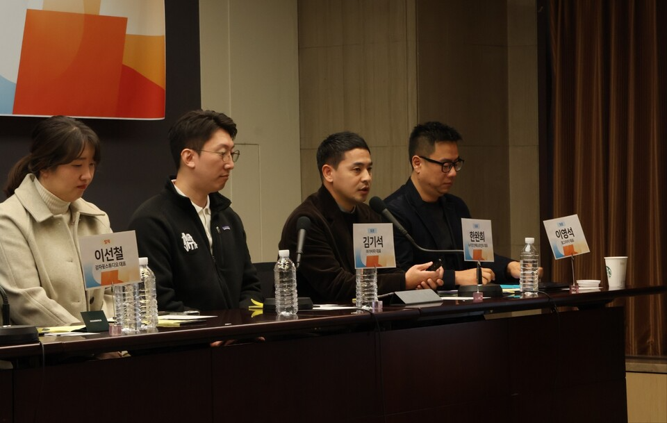 한완희 뉴키즈인베스트먼트 대표가 토론 세션에서 발언하고 있다. [사진 유디임팩트]
