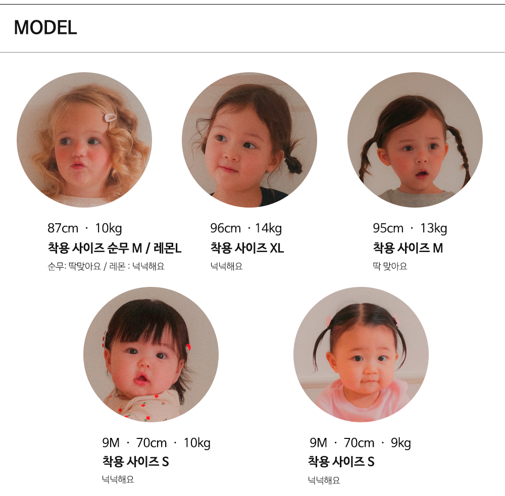 가든 수면 조끼