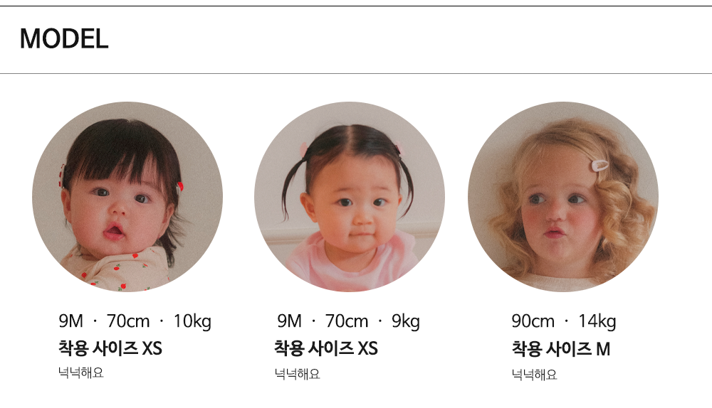 베이비 도트 널널 상하의 세트