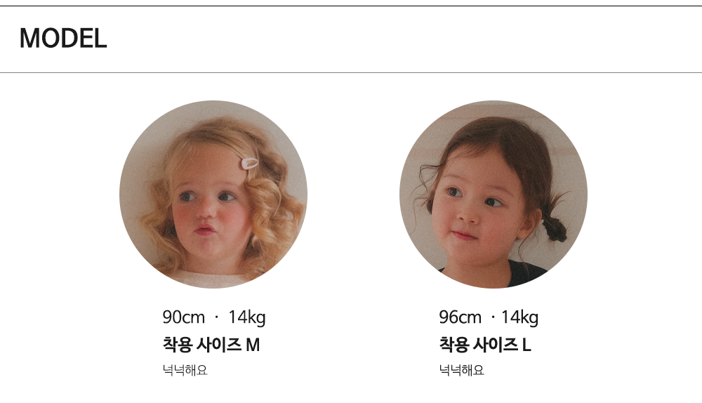 도트 널널 상하의 세트