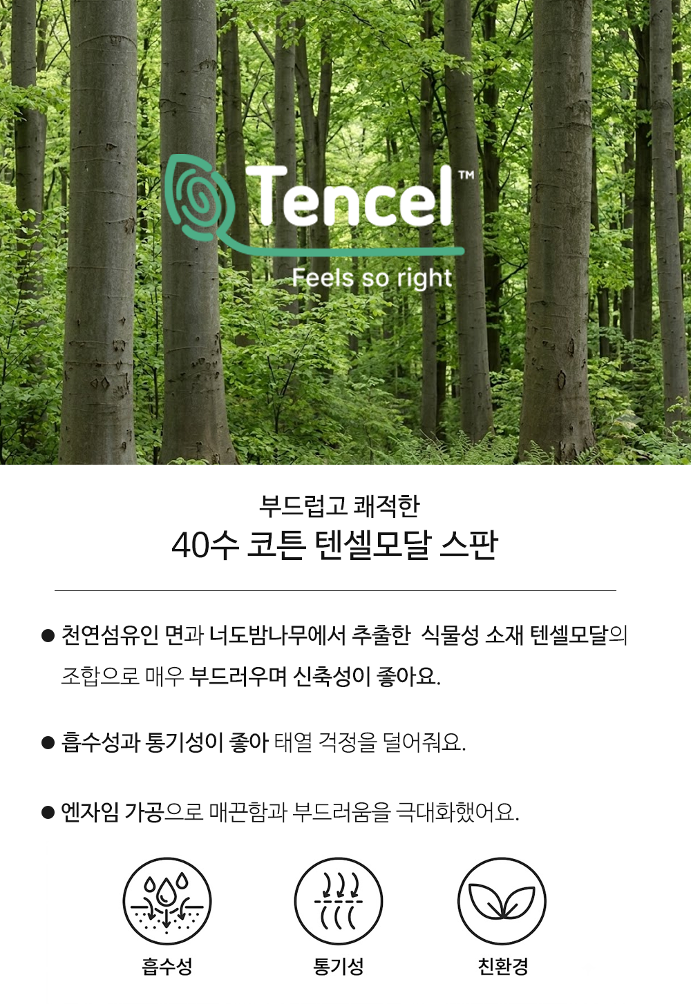 버터 바디수트 세트 (바디수트+레깅스+보넷)