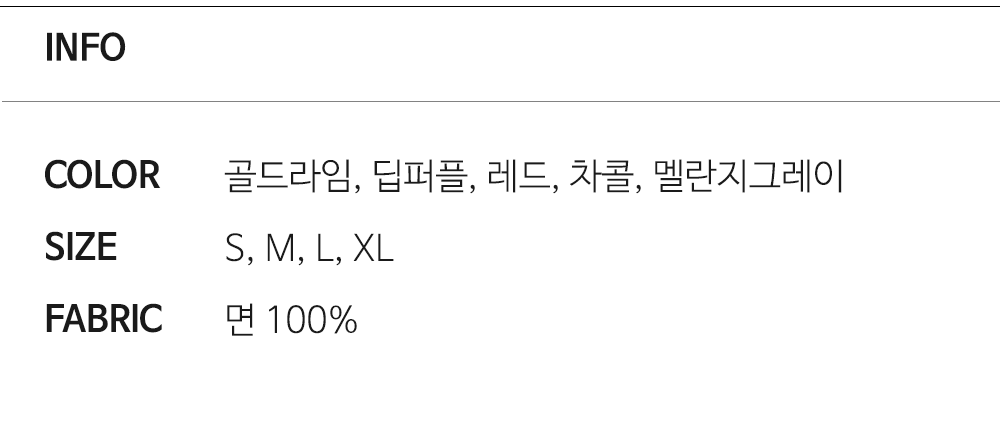 플레이 팬츠
