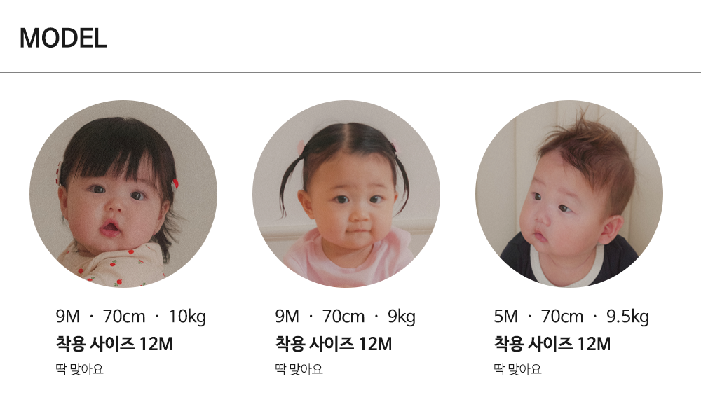 버터 바디수트 세트 (바디수트+레깅스+보넷)