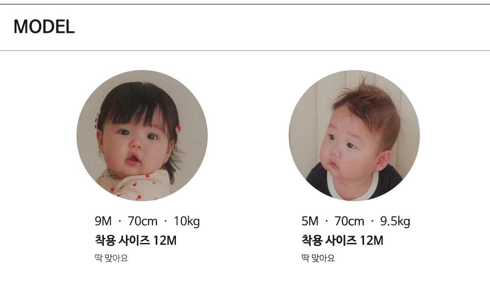 가든 바디수트 세트 (바디수트+레깅스)
