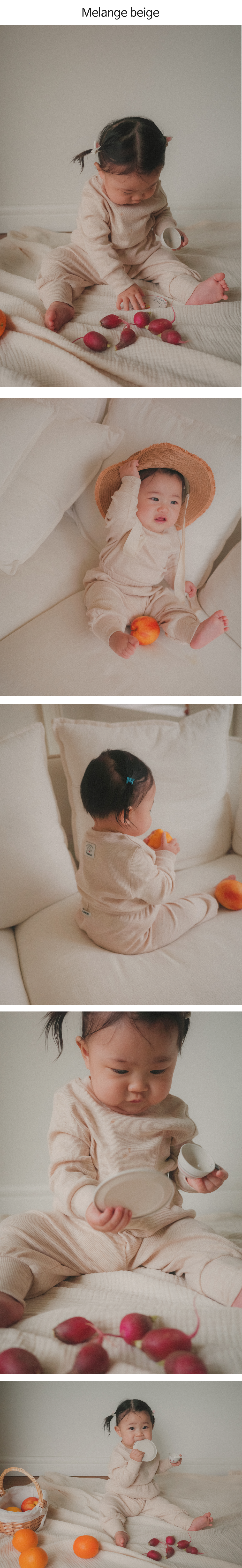베이비 널널 상하의 세트 (멜란지)