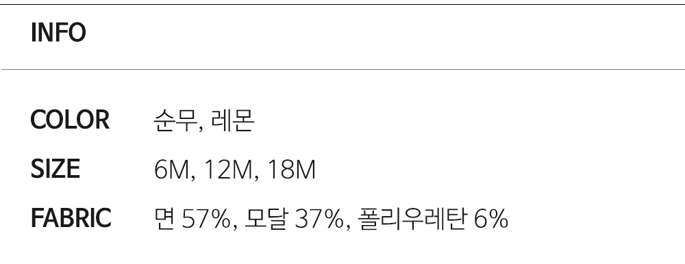 가든 바디수트 세트 (바디수트+레깅스)