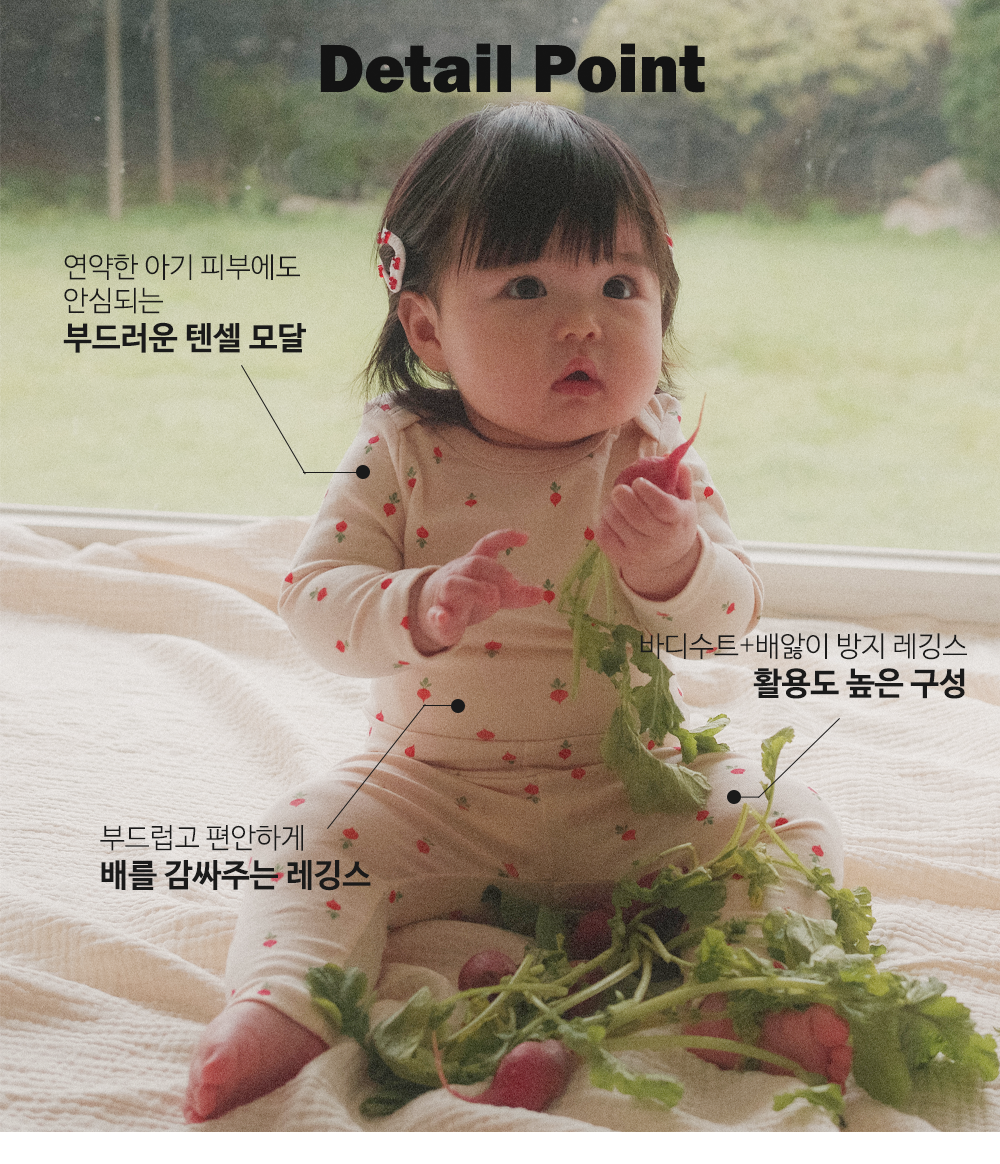 가든 바디수트 세트 (바디수트+레깅스)