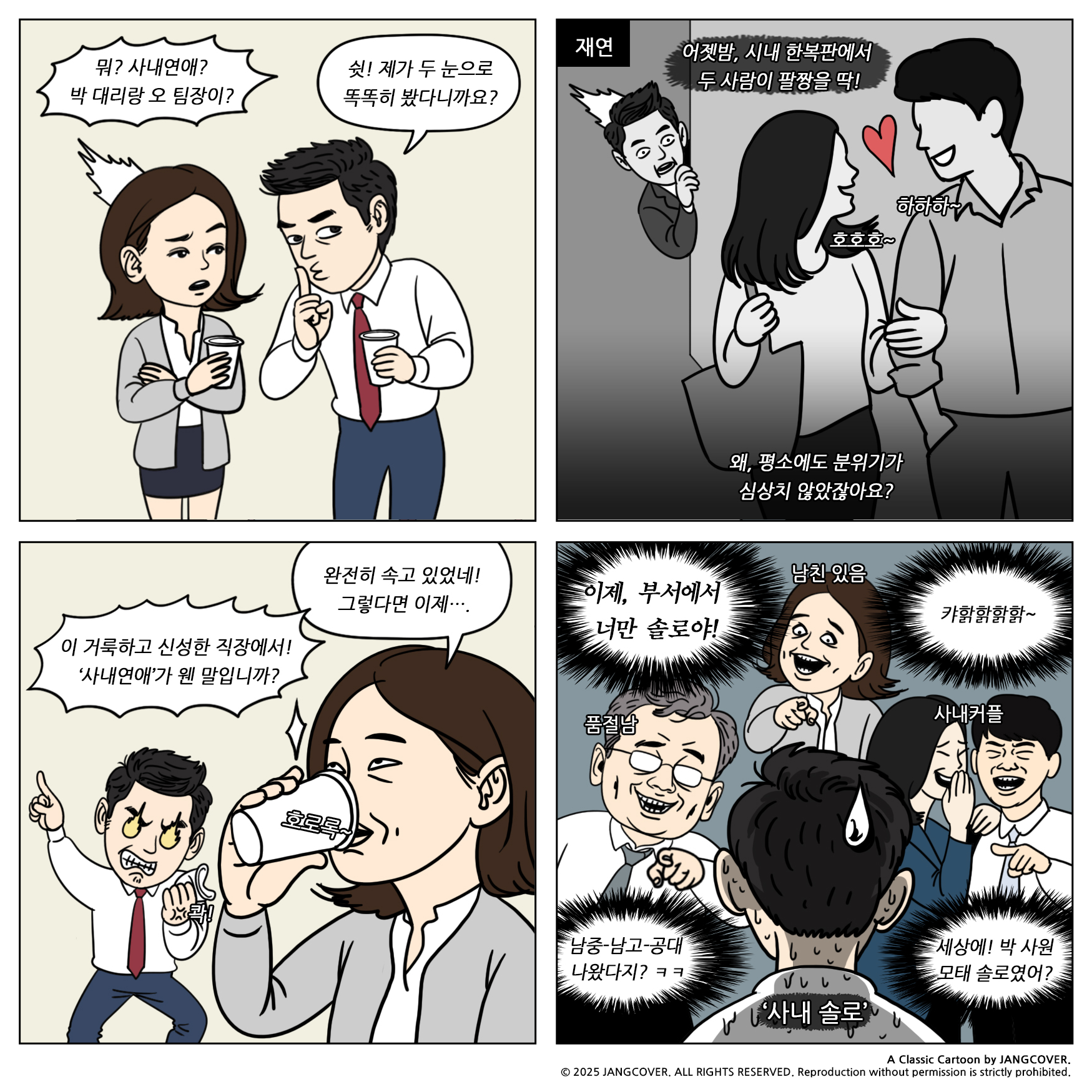 0602549f26277.png