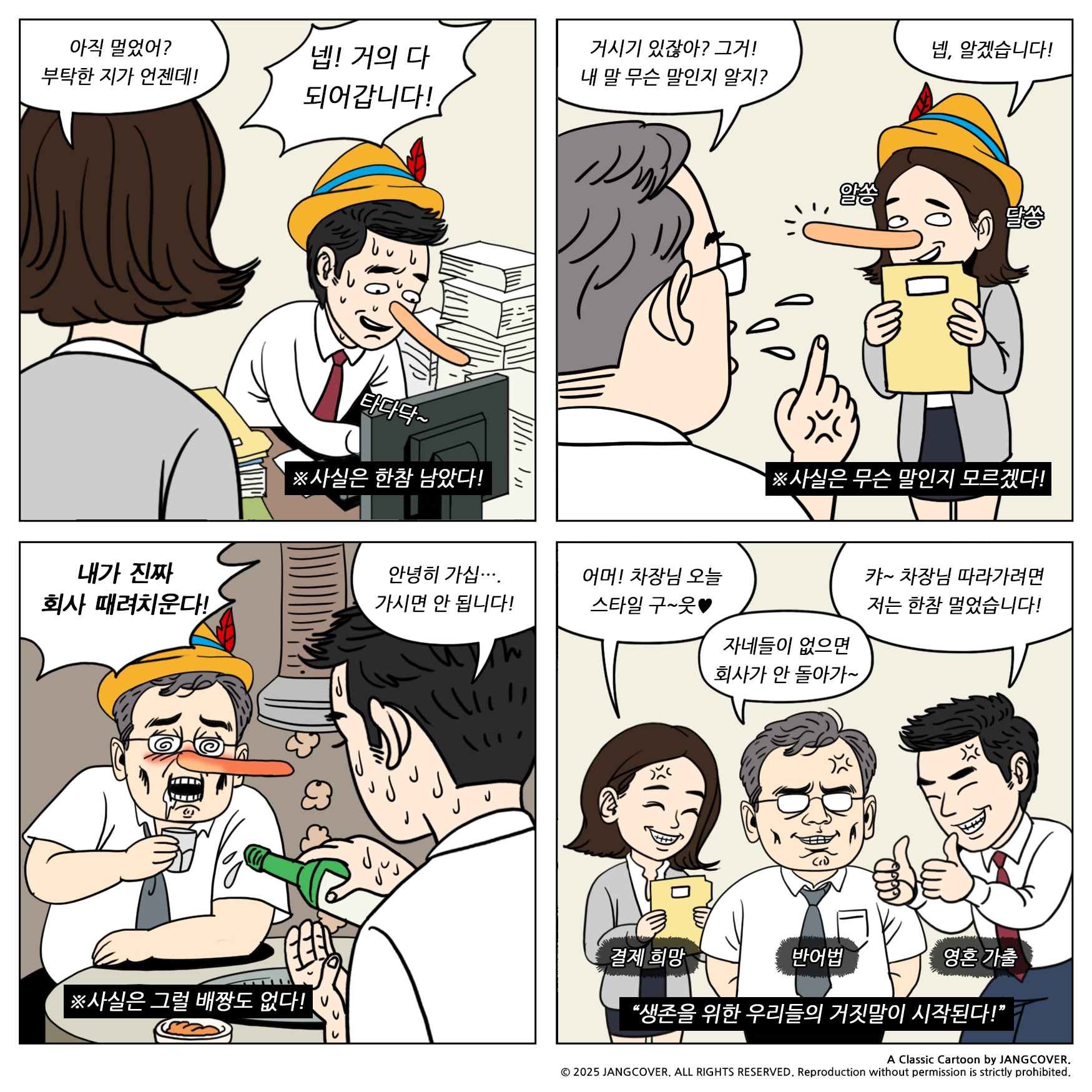 3558b3fef327c.png