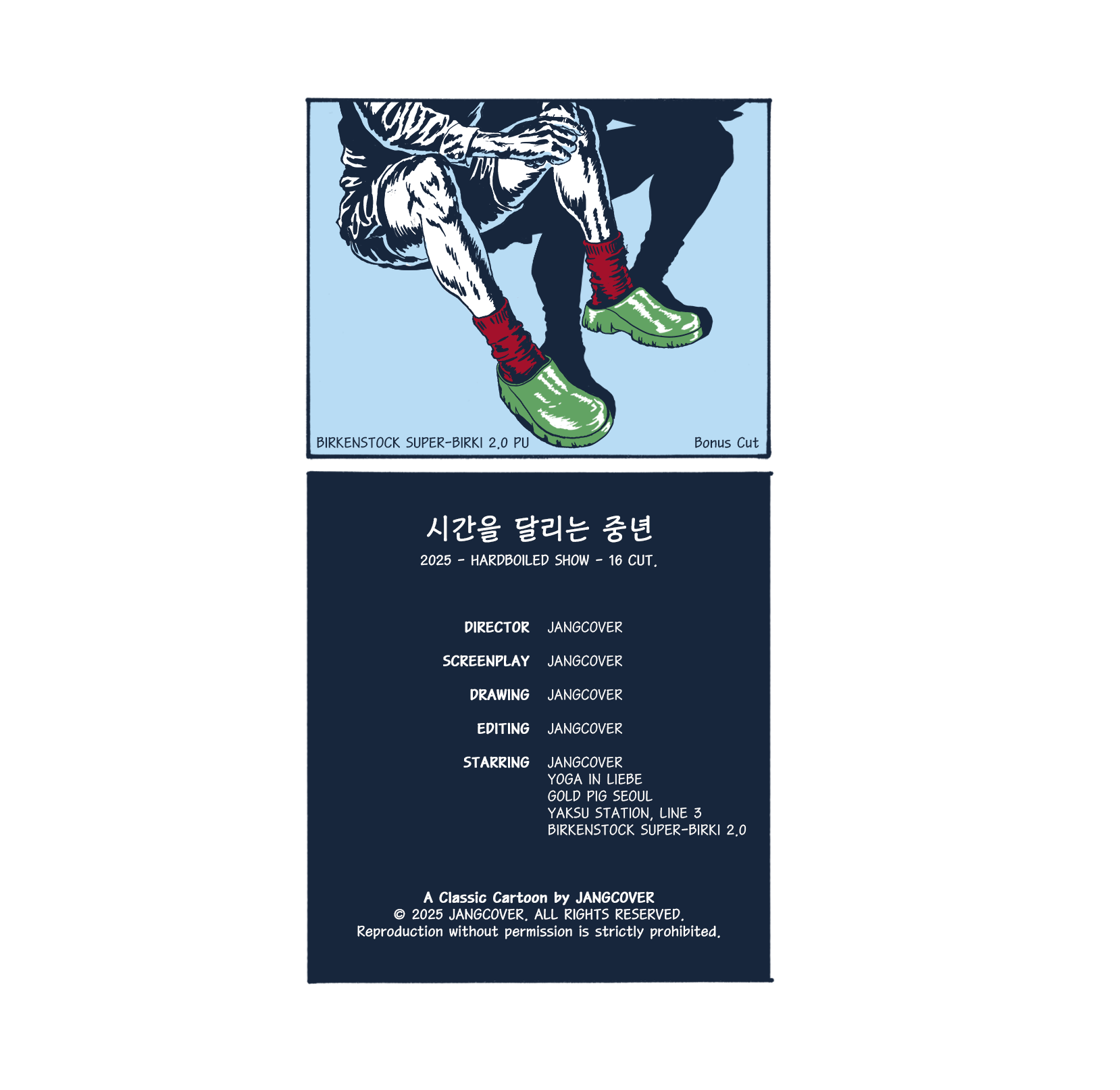 5824c932f3179.png
