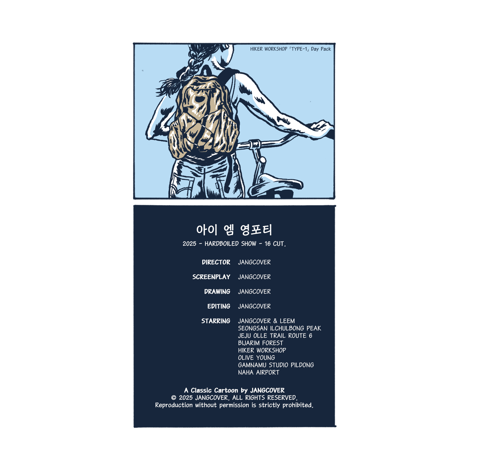 6de6c07678f86.png