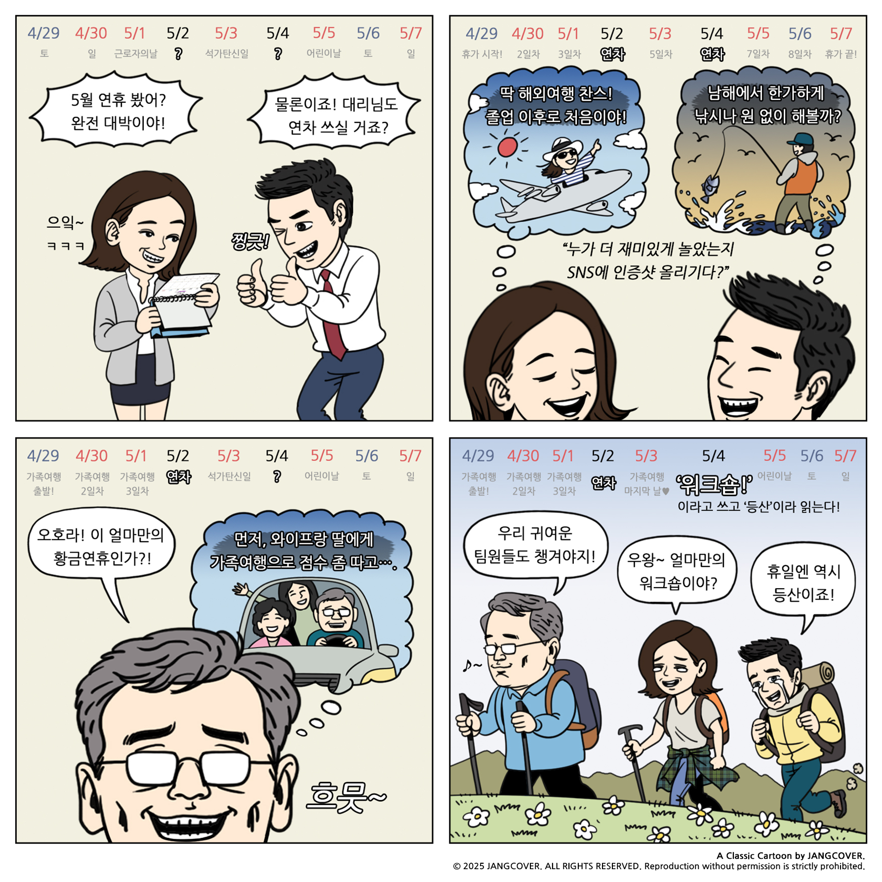 805d06c0be853.png