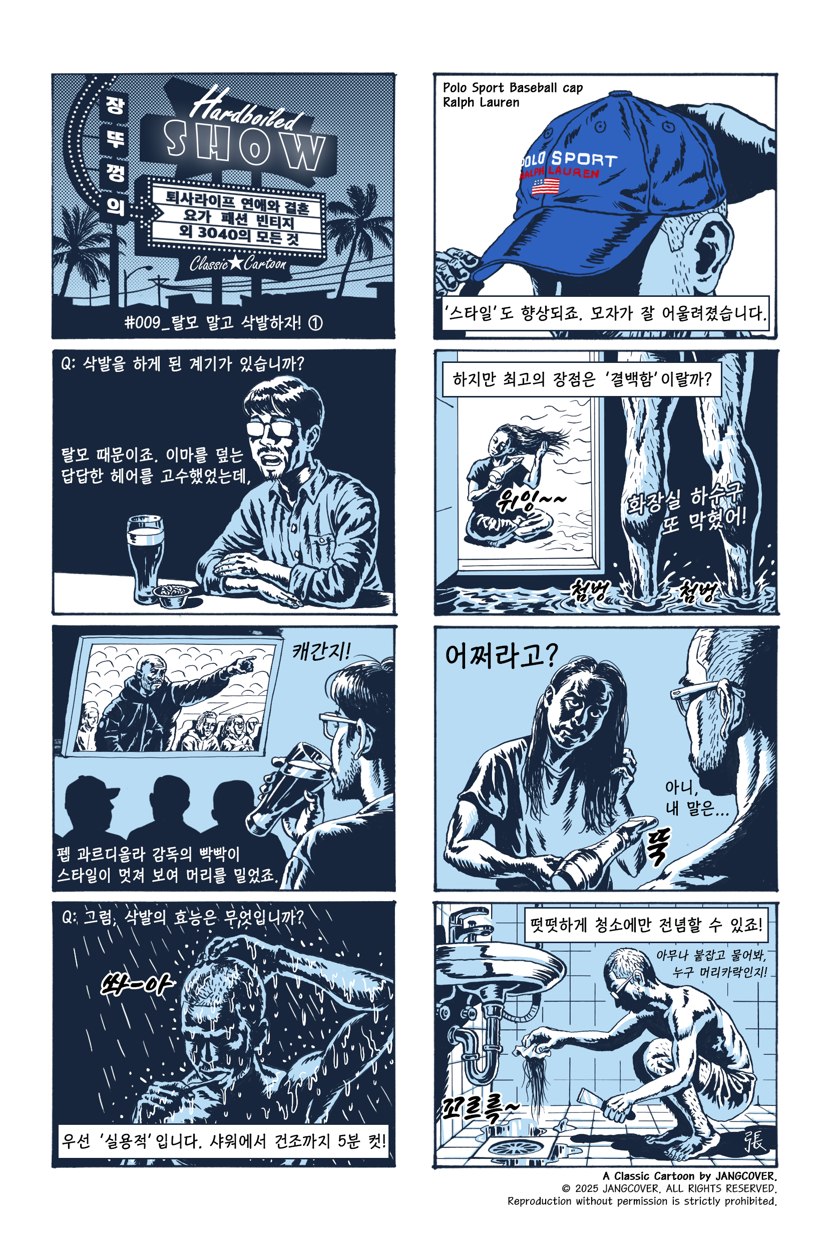 88a4364b724f0.png