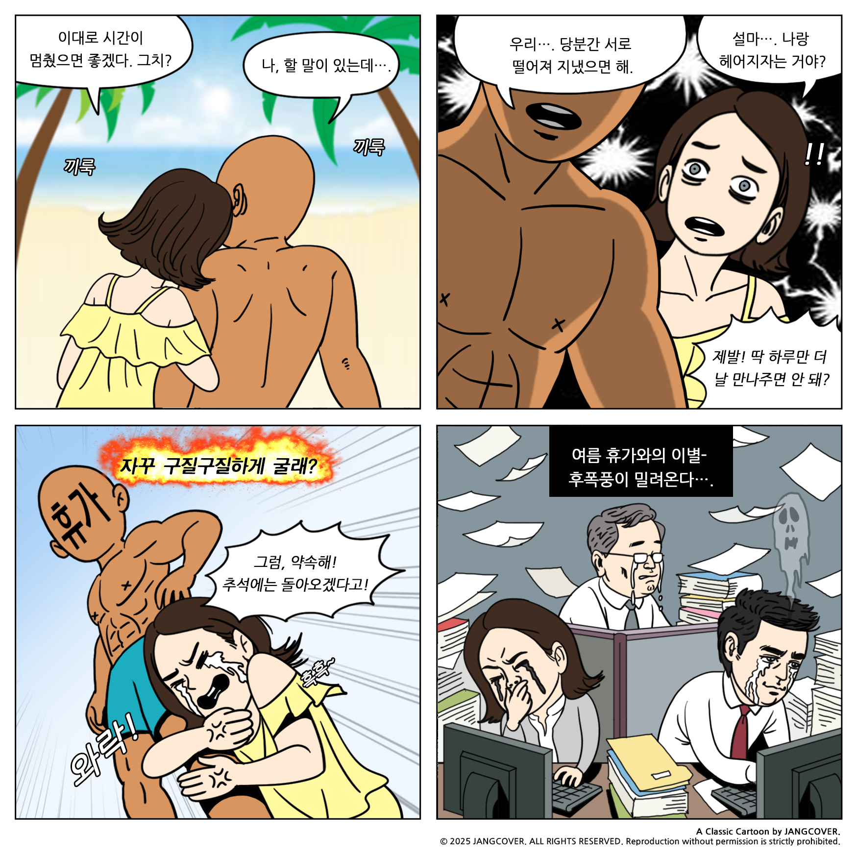 d5591142ea9c1.png