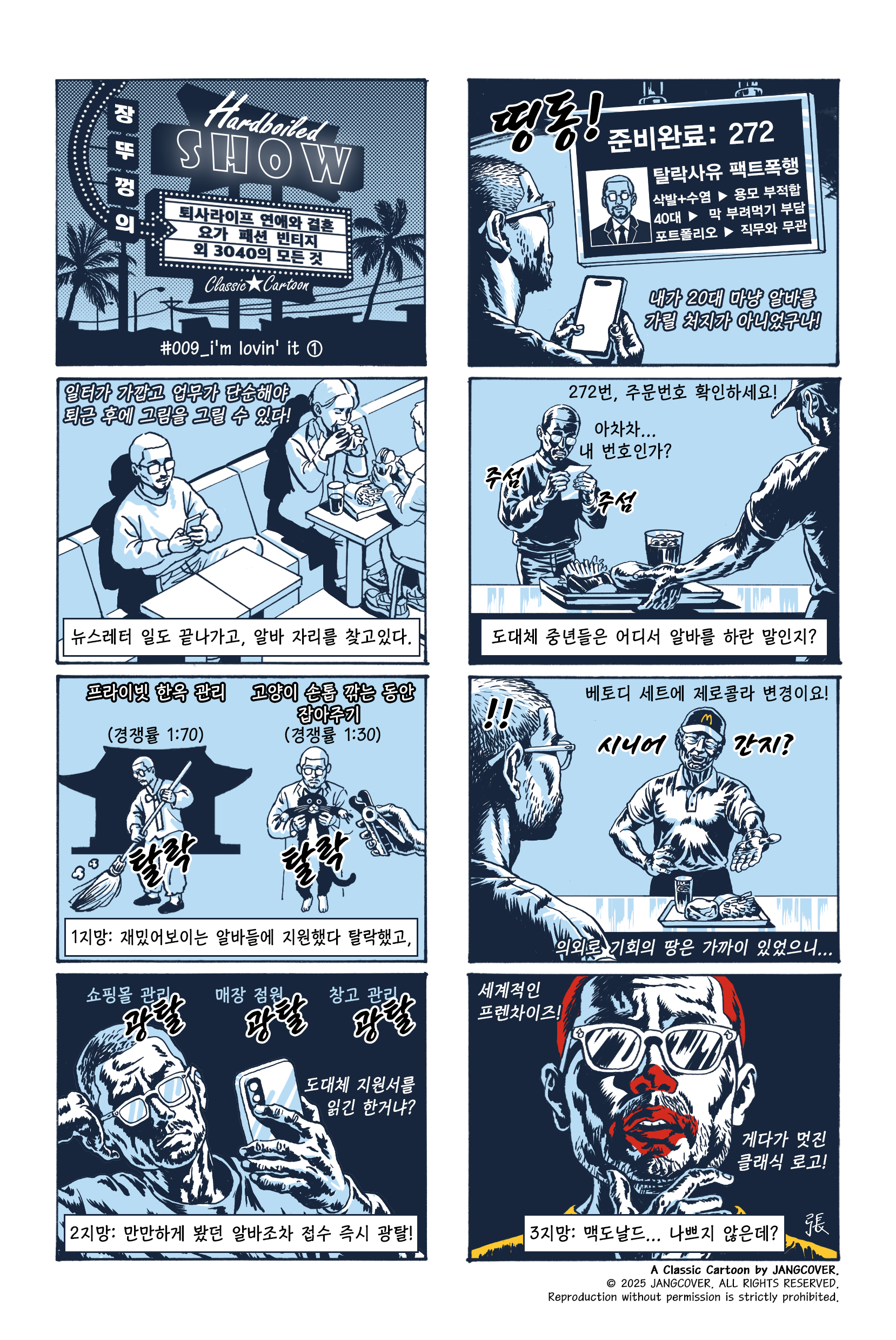 d7266e9b4e74a.png