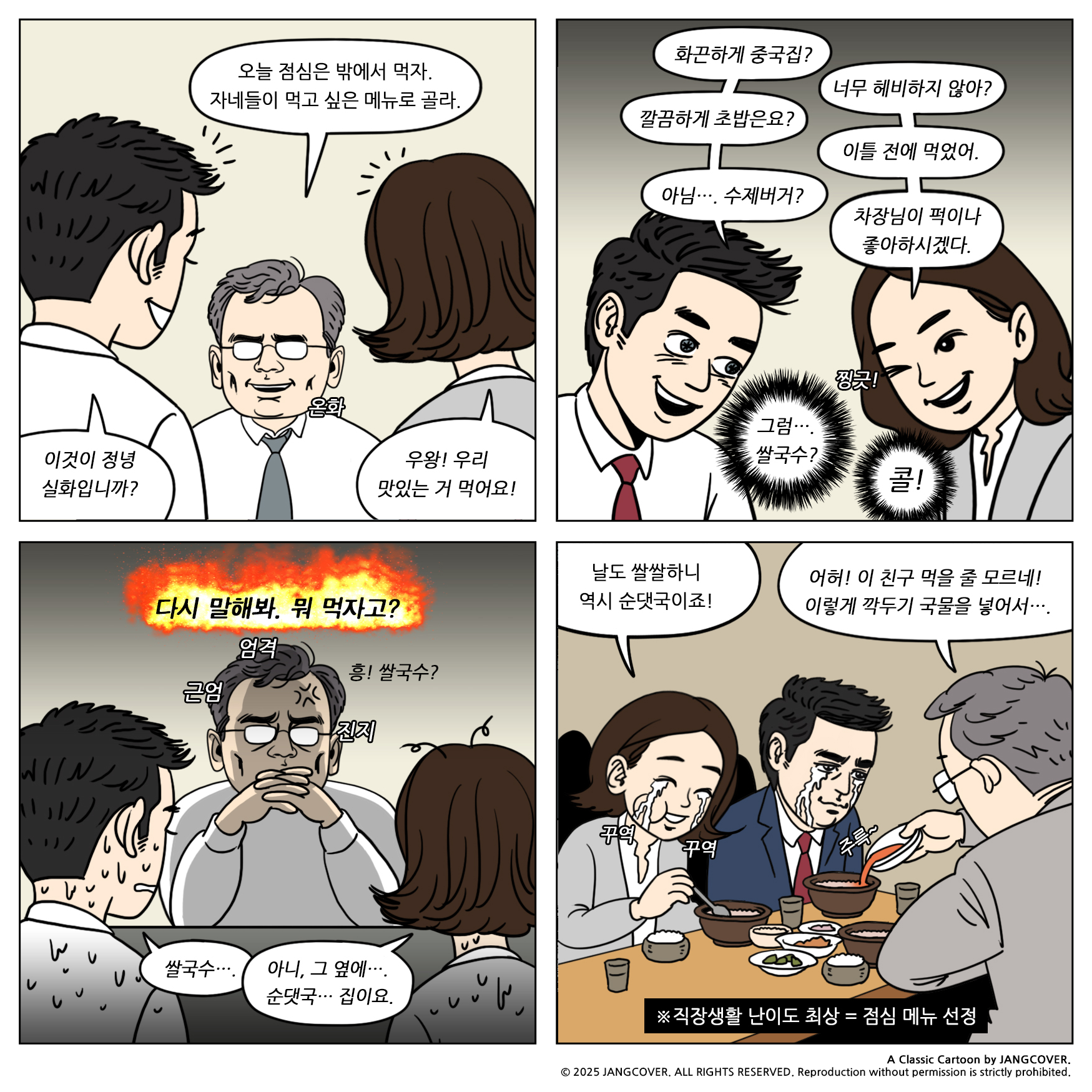 e58a86342681e.png