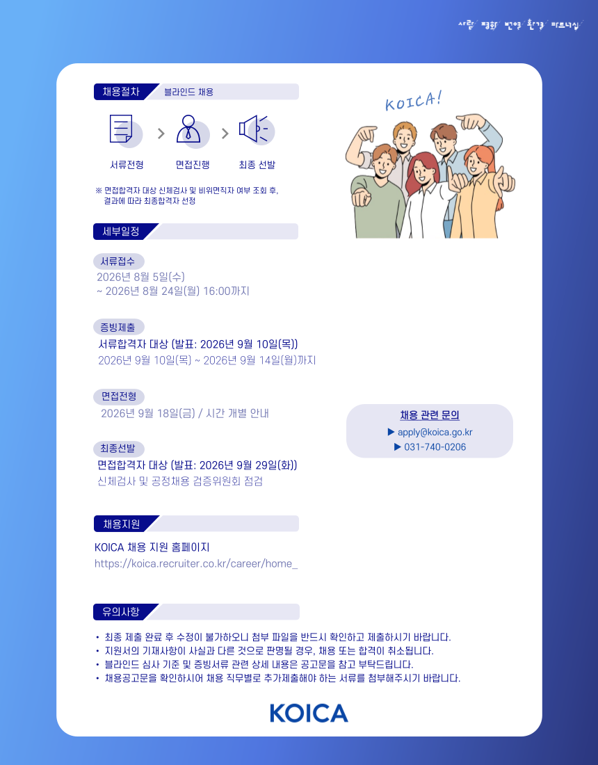 fa9234e81bcb8.png